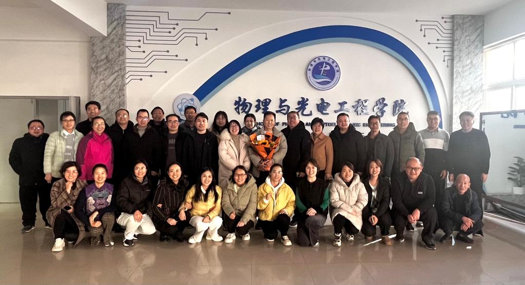莫道桑榆晚 为霞尚满天——物理与光电工程学院为退休教师举办荣休仪式