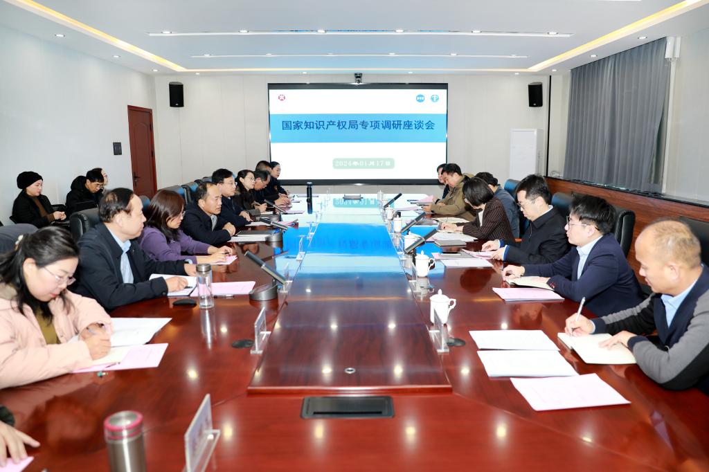 国家知识产权局一级巡视员曹红英一行来我校调研