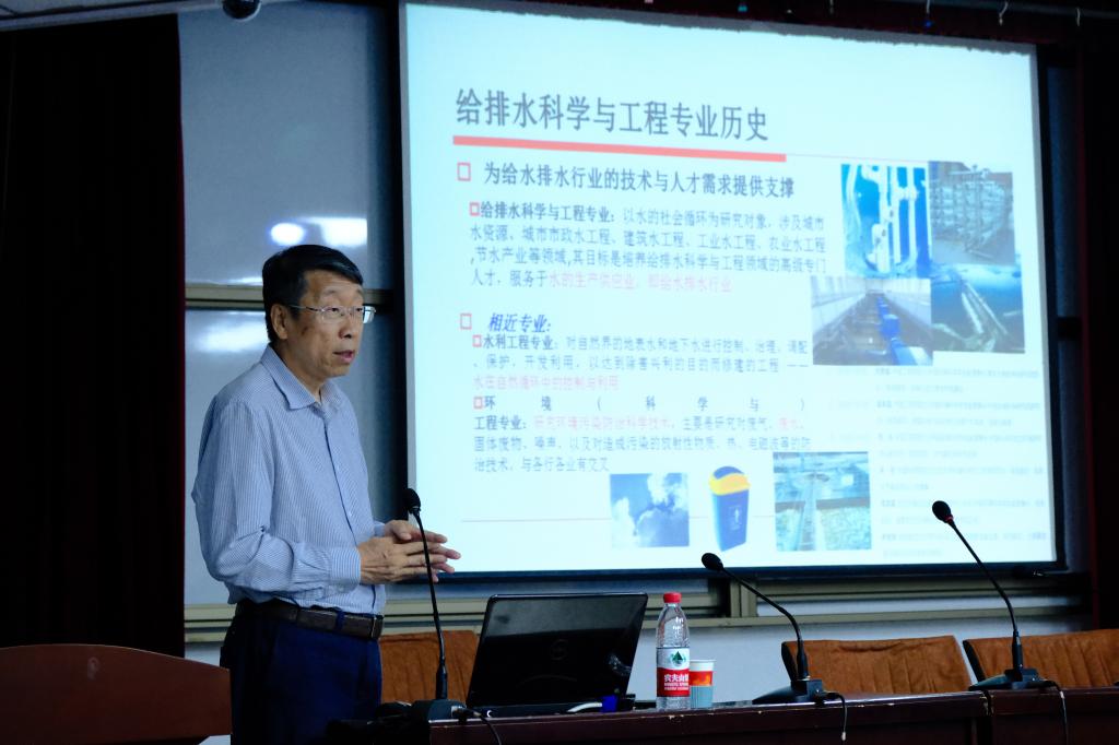 重庆大学崔福义、张智、时文歆教授做客弘德讲坛