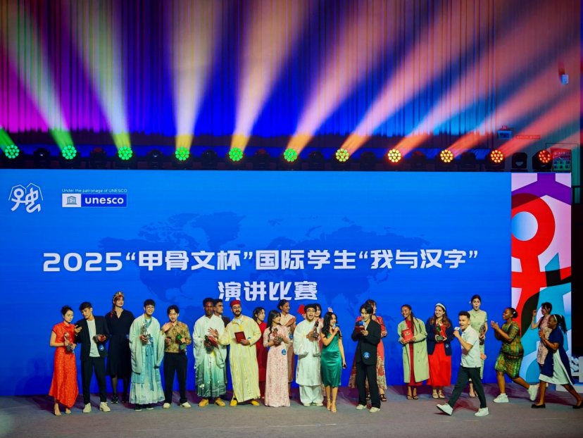 我校摩洛哥籍硕士研究生凯伟在 2025中国（安阳）国际汉字大会暨“甲骨文杯”国际学生“我与汉字”演讲大赛中获奖