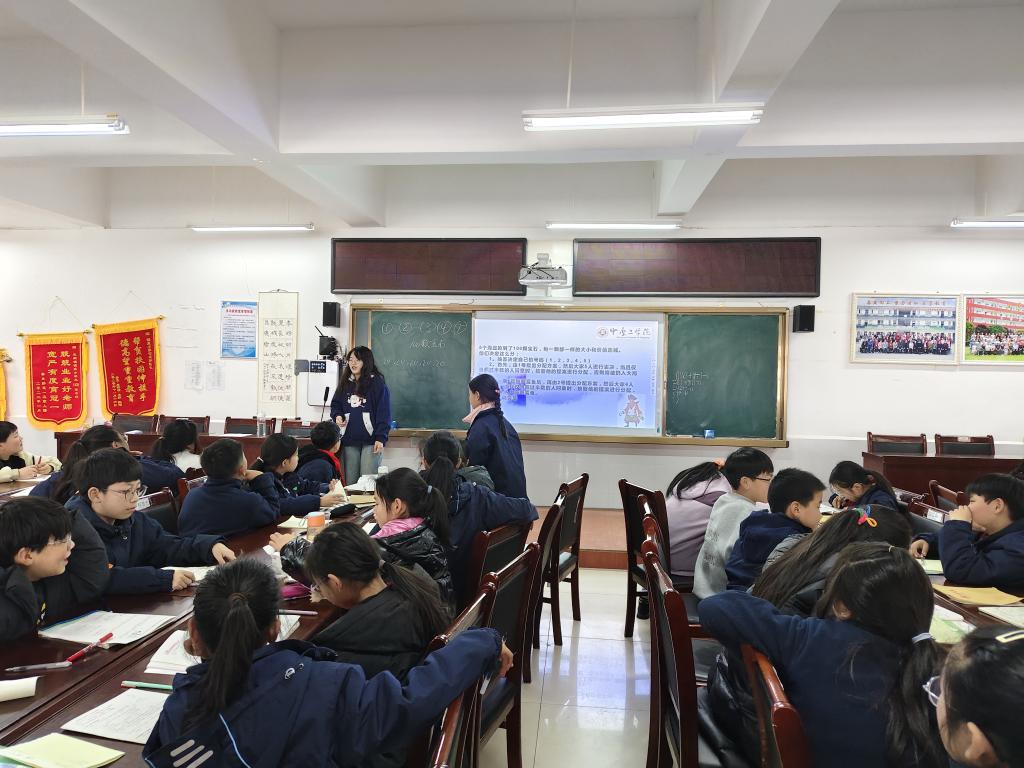 大手拉小手，用数学开启未来—数学与信息科学学院首期爱心帮扶支教活动圆满收官