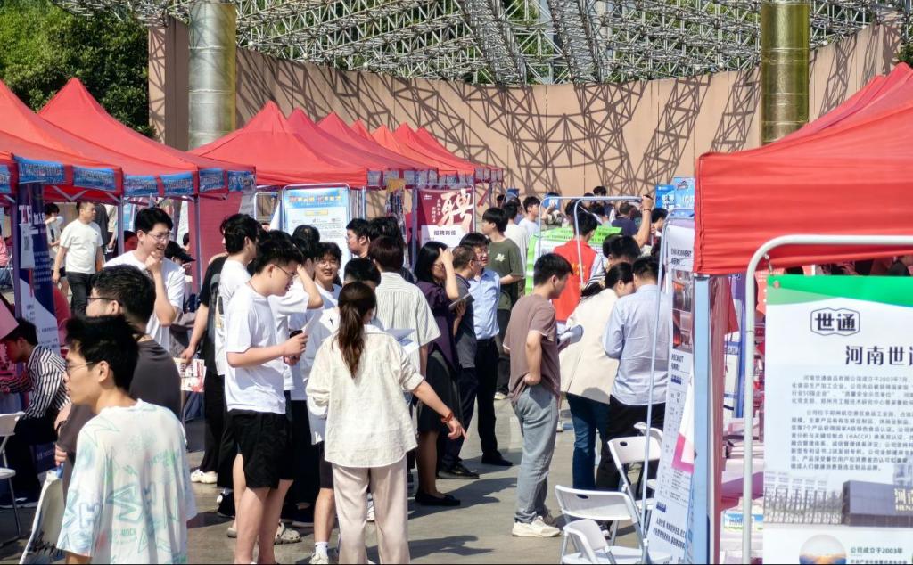 郑州龙湖分市场暨十八禁不卡国产在线播放2024年春季第五场大型双选会圆满结束