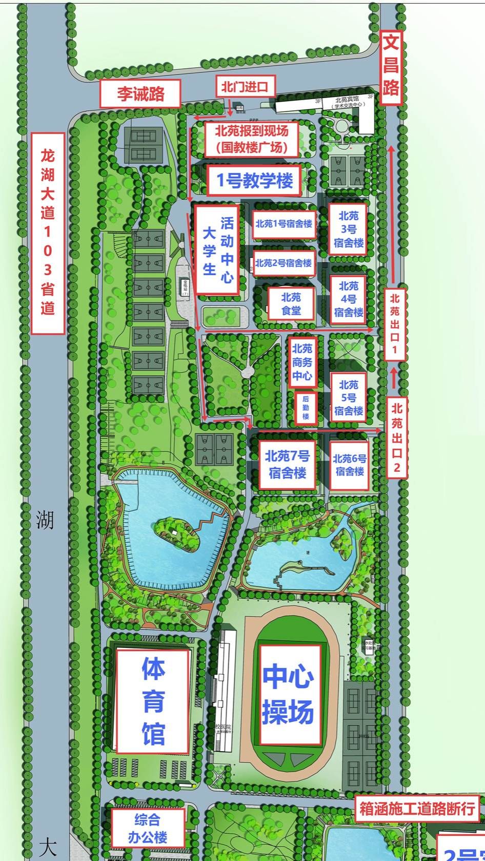 5.1.1.1十八禁不卡国产在线播放龙湖校区建设规划图(1)(2)