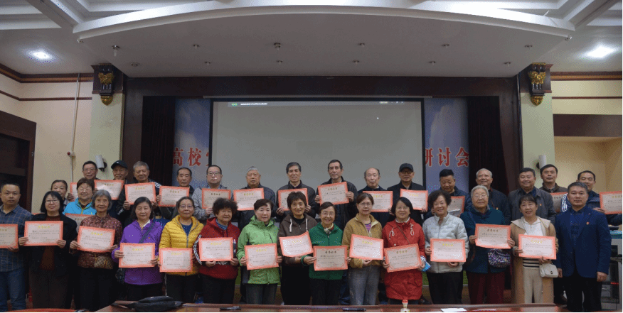 常学常新，与时俱进——我校举办老干部专题党日活动