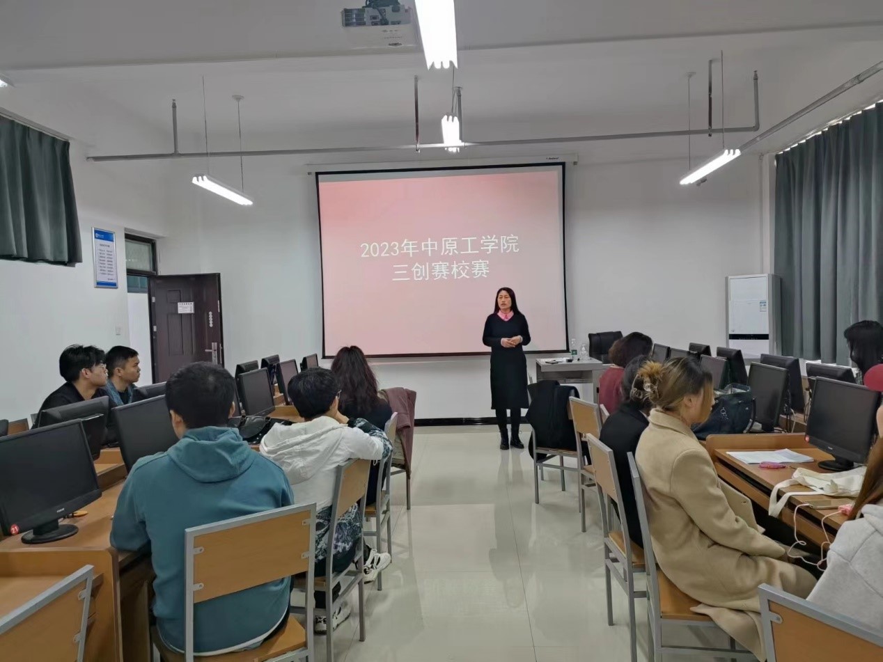 第十三届全国电子商务“创新、创意及创业”挑战赛十八禁不卡国产在线播放赛区决赛圆满结束
