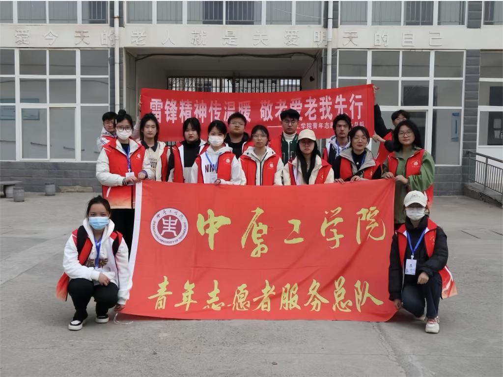 我校组织开展“传承雷锋精神  凝聚青春力量”主题雷锋月系列活动