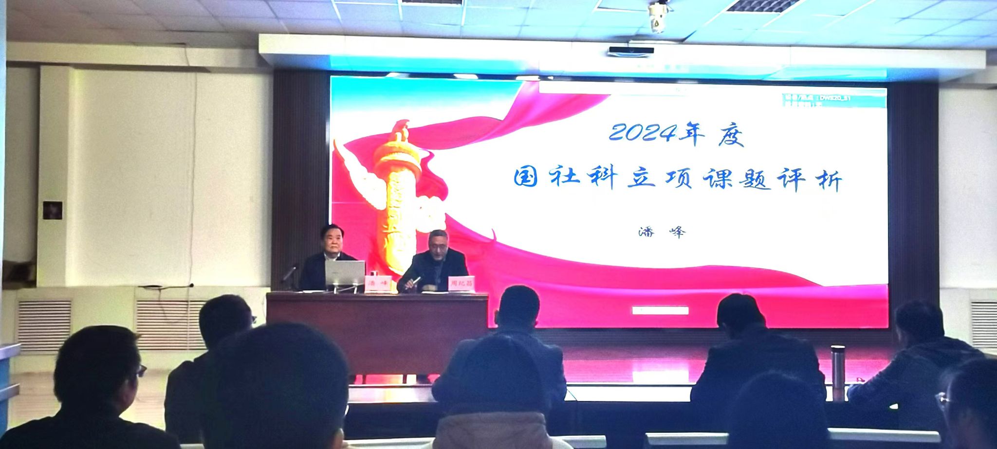 我校特聘教授潘峰作学术讲座