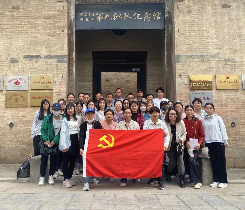 经济管理学院党委赴晋冀鲁豫野战军第九纵队纪念馆开展主题党日活动