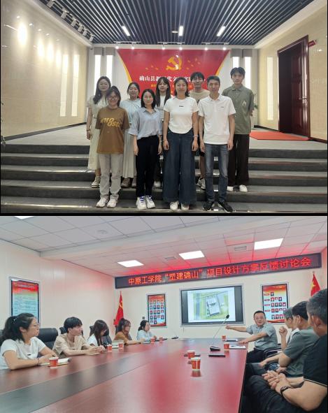 聚焦帮扶工作 推动“塑建确山”——建筑工程学院赴确山县推进设计帮扶项目