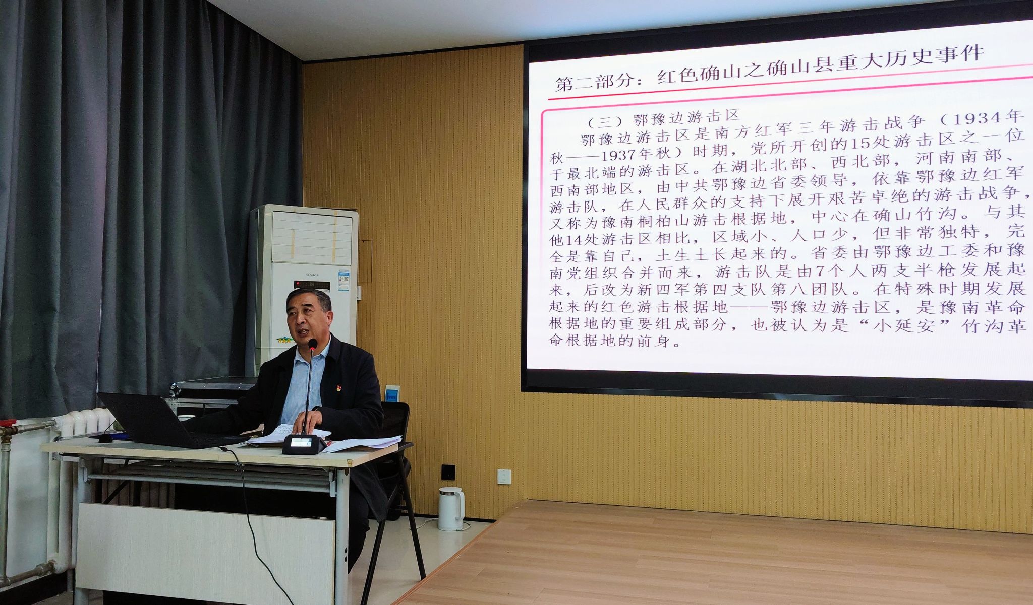 艺术设计学院举办红色文化专题讲座