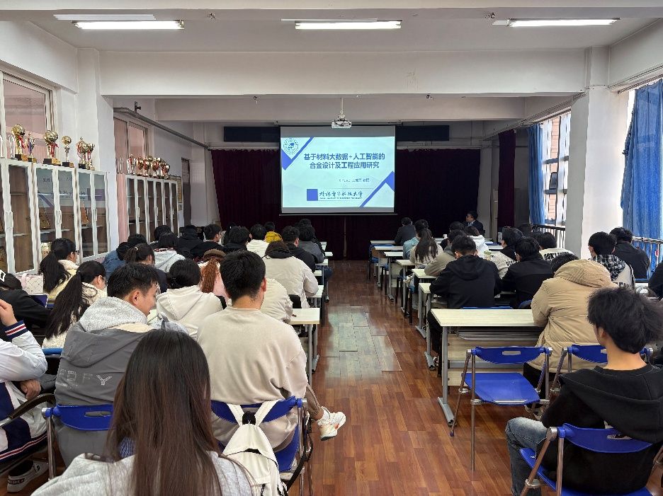 桂林电子科技大学王成磊教授做客我校研究生创新教育讲座