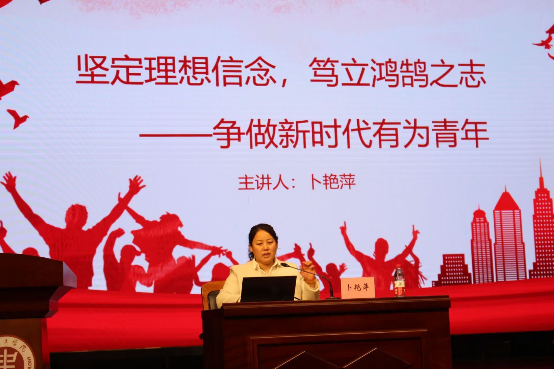 我校第十九期团校培训圆满结束
