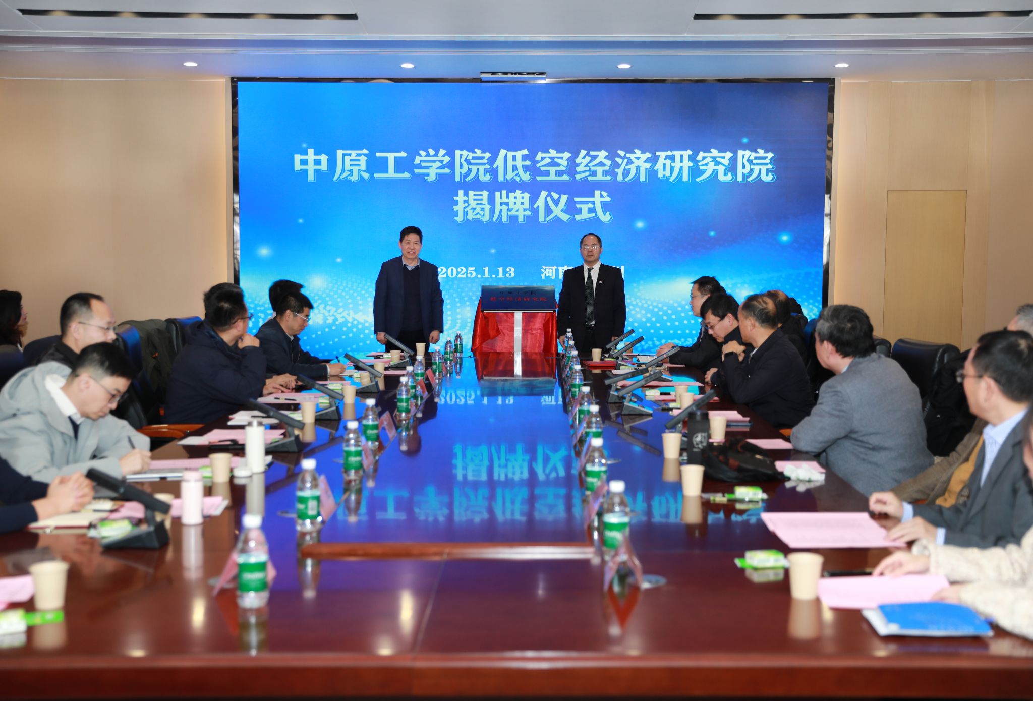 十八禁不卡国产在线播放正式组建低空经济研究院