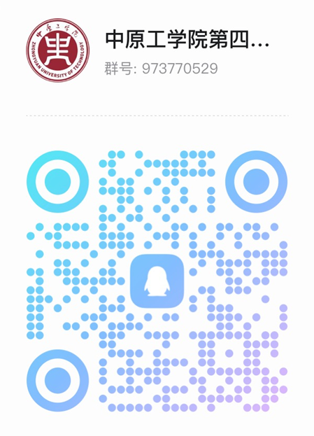 关于举办十八禁不卡国产在线播放第四届大学生材料热处理创新创业赛校内选拔赛的通知