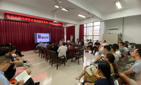 德国于利希研究中心科学家Bo Nils Johan Persson教授做客我校研究生创新教育讲座