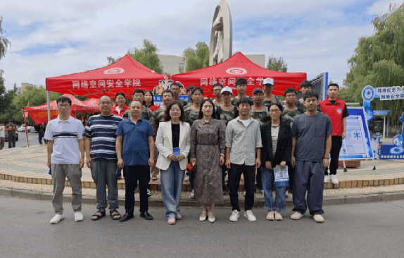 网络空间安全学院开展国家网络安全宣传周活动