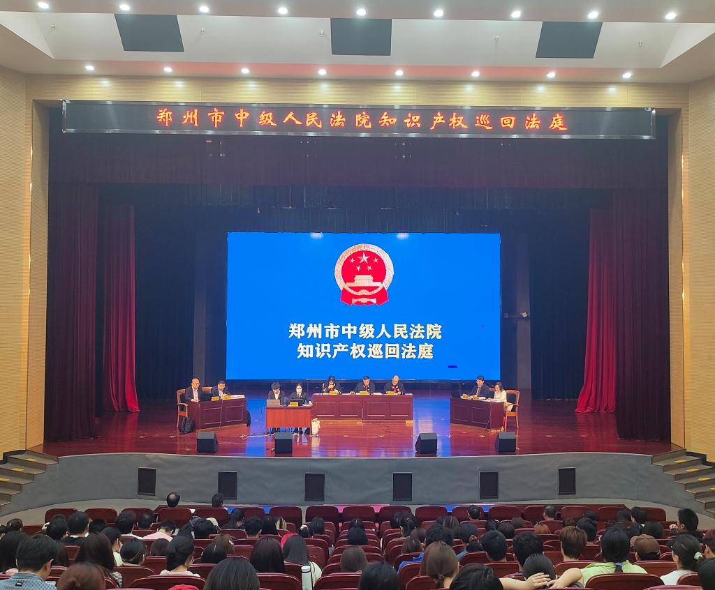 我校举办郑州中级人民法院庭审进校园活动
