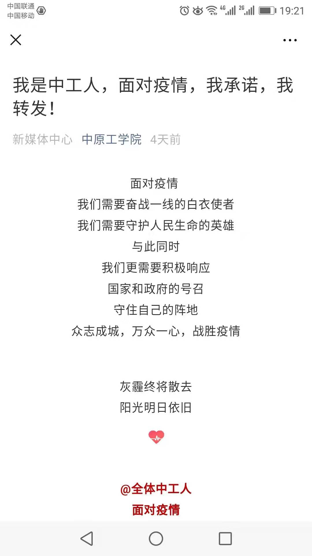 十八禁不卡国产在线播放