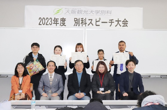 我校学生在日本大阪观光大学演讲比赛中喜获第一名
