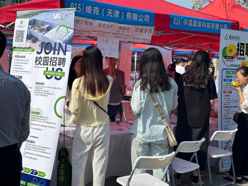 能源与环境学院2024年春季专场招聘会成功举办