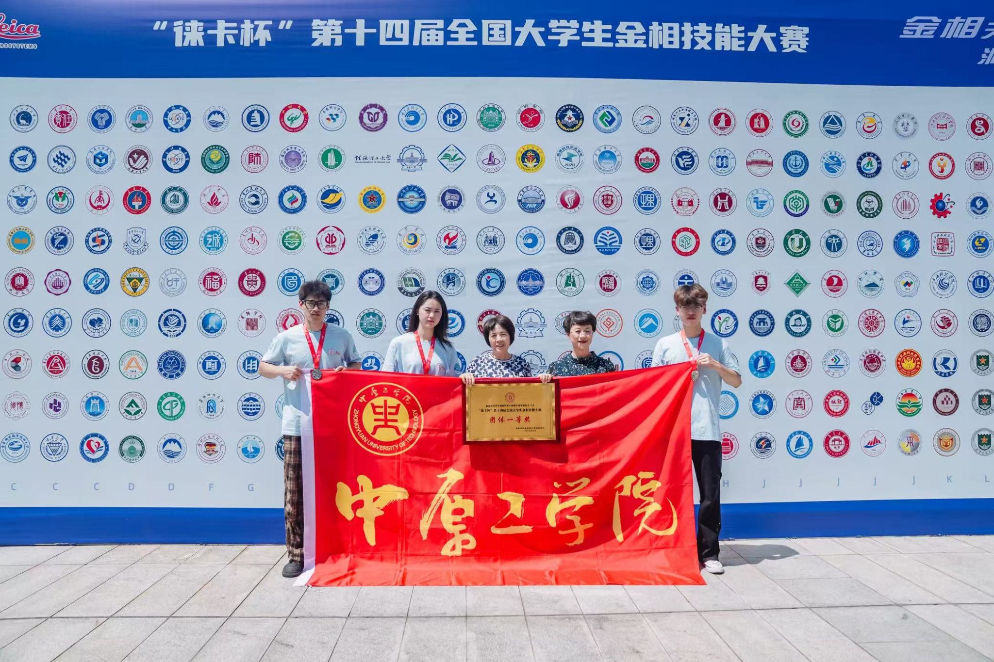 中国教育在线、河南教育宣传网、网易新闻报道：十八禁不卡国产在线播放学子在第十四届全国大学生金相技能大赛中获佳绩