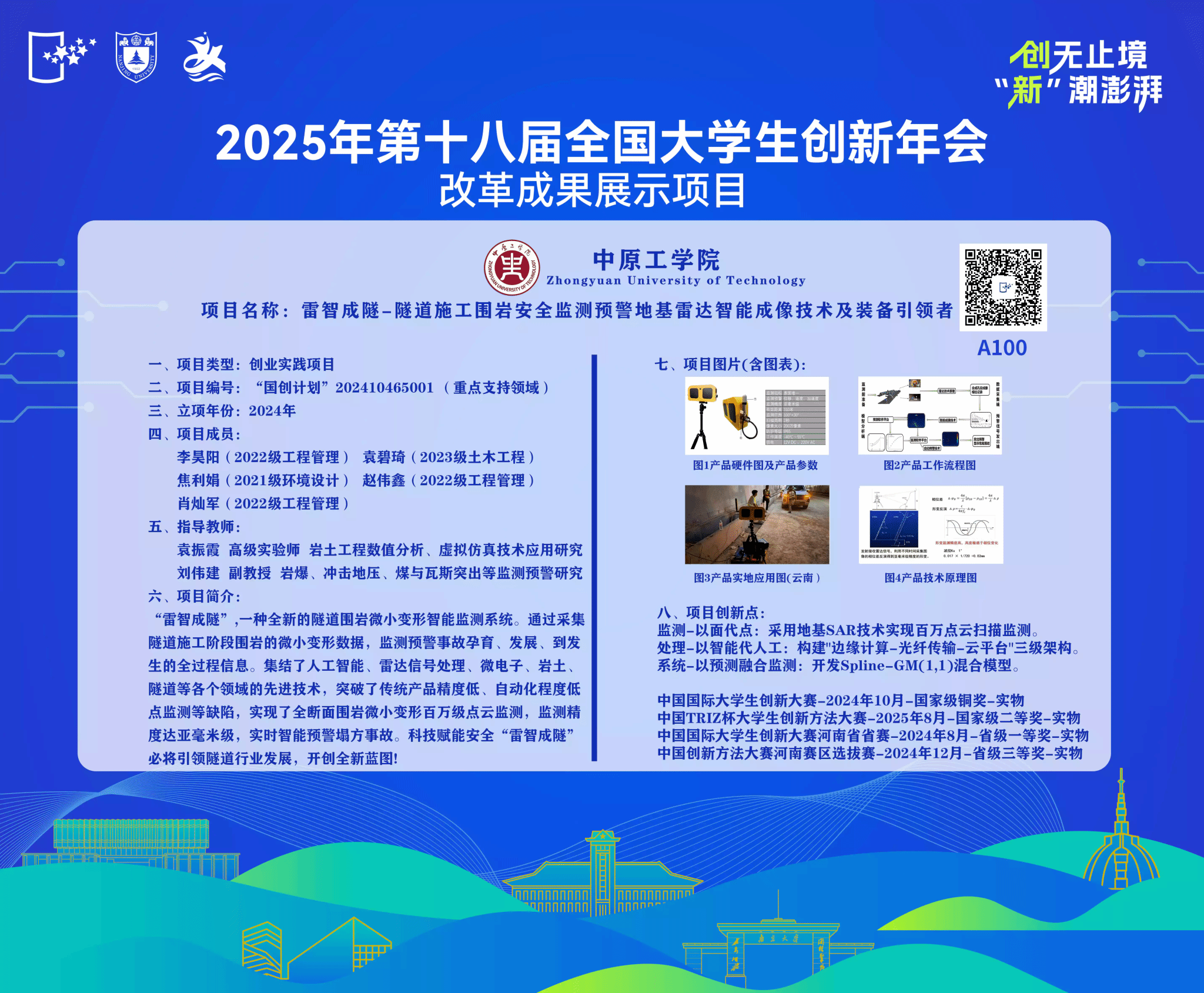 十八禁不卡国产在线播放