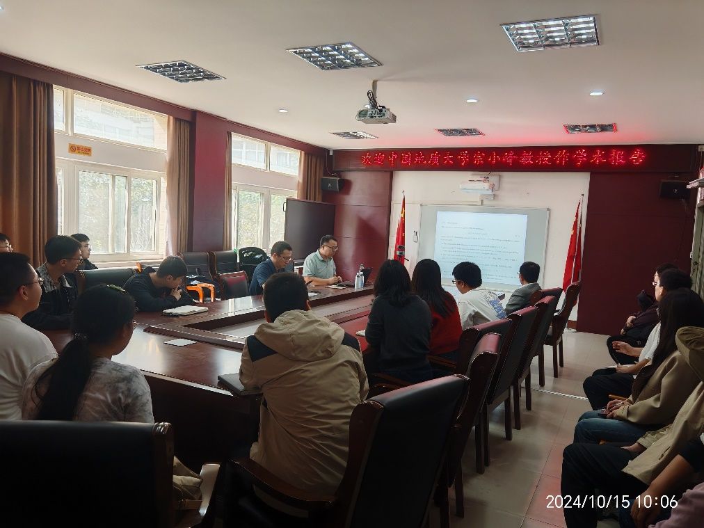 中国地质大学宗小峰教授做客我校研究生创新教育讲座