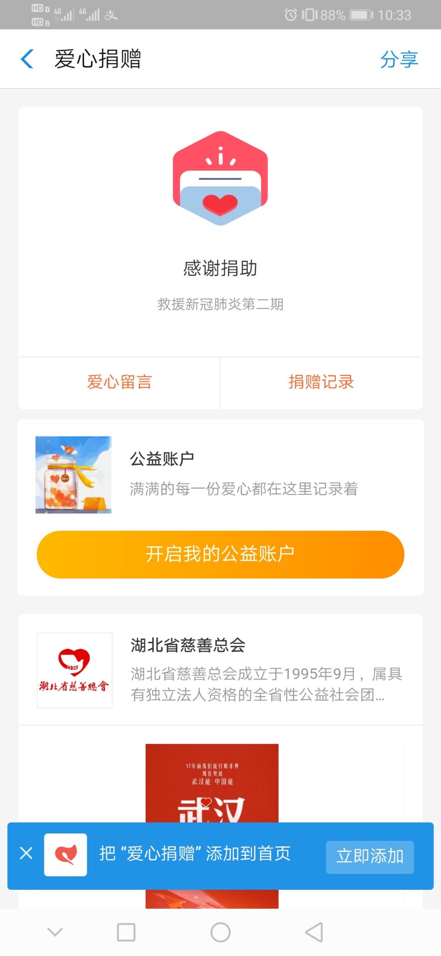 十八禁不卡国产在线播放