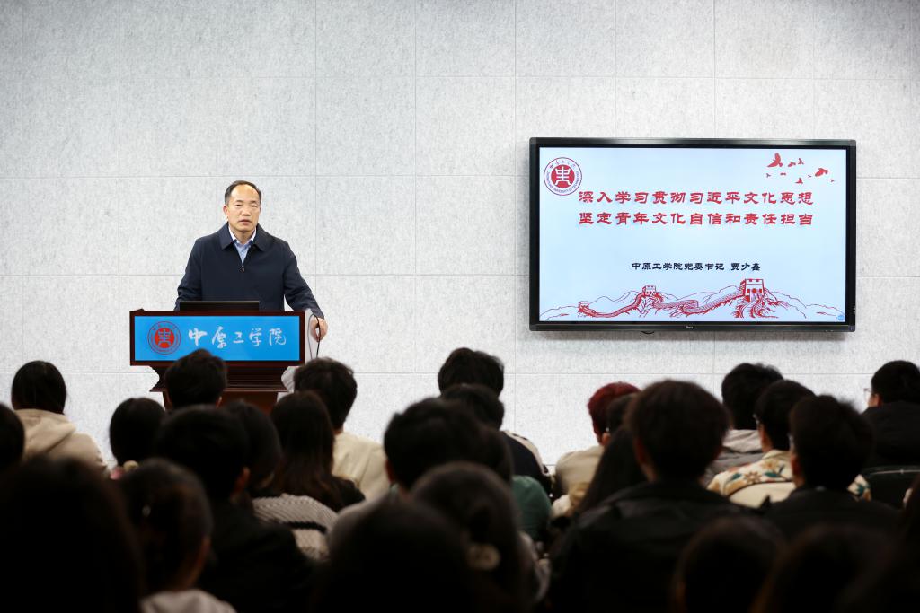 贾少鑫为学生讲授思政课