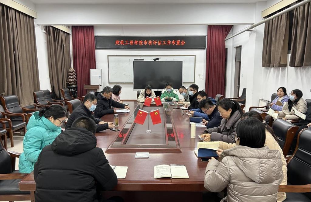 恪尽职守 狠抓落实 建筑工程学院冬季学期扎实推进各项工作