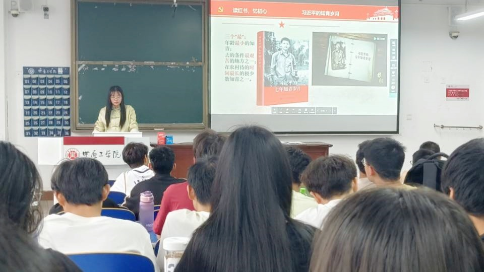 机电学院、工业设计学院举办“春风沐初心，阅读正逢时”世界读书日主题活动