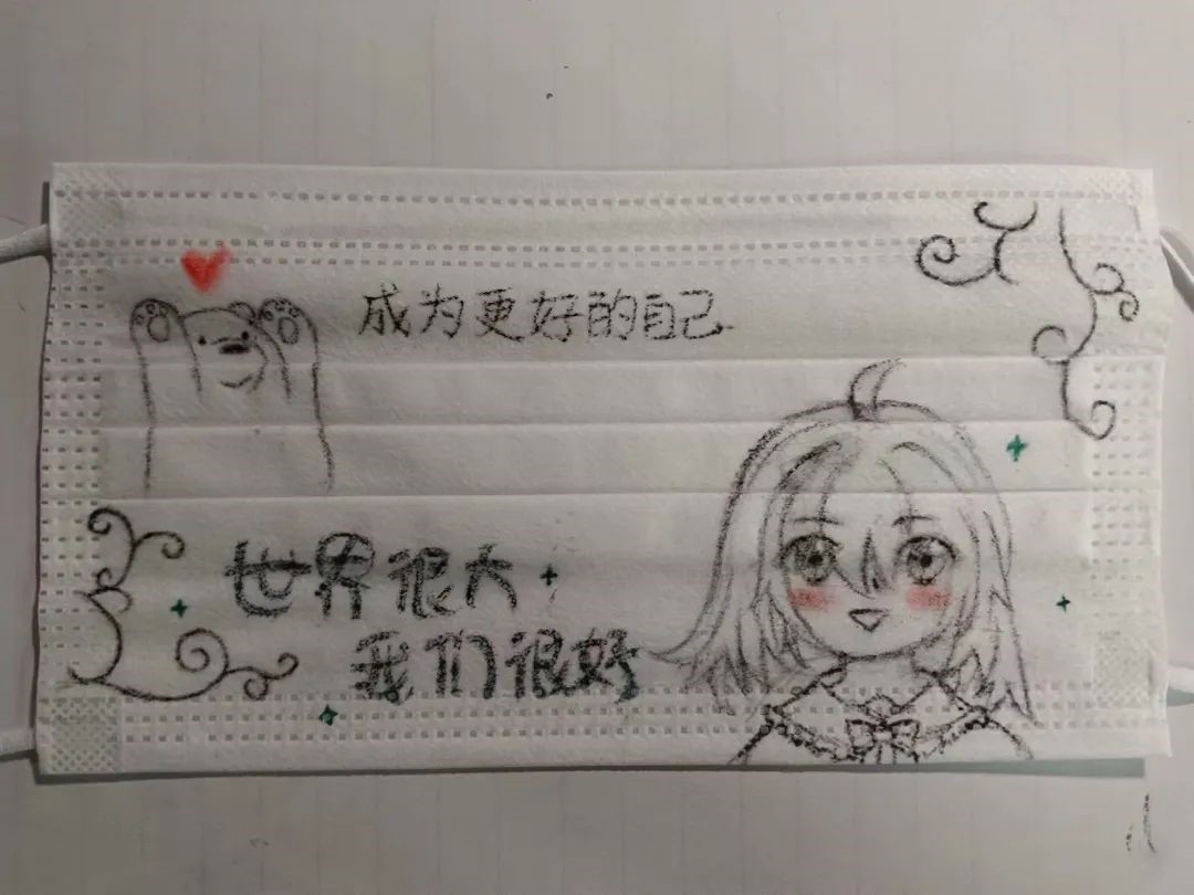 能源与环境学院开展“秋日暖阳 心灵归港”心理健康教育系列活动