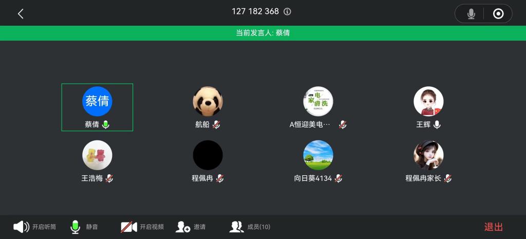 搭“连通桥” 铺“暖心路” ----服装学院开展就业云家访