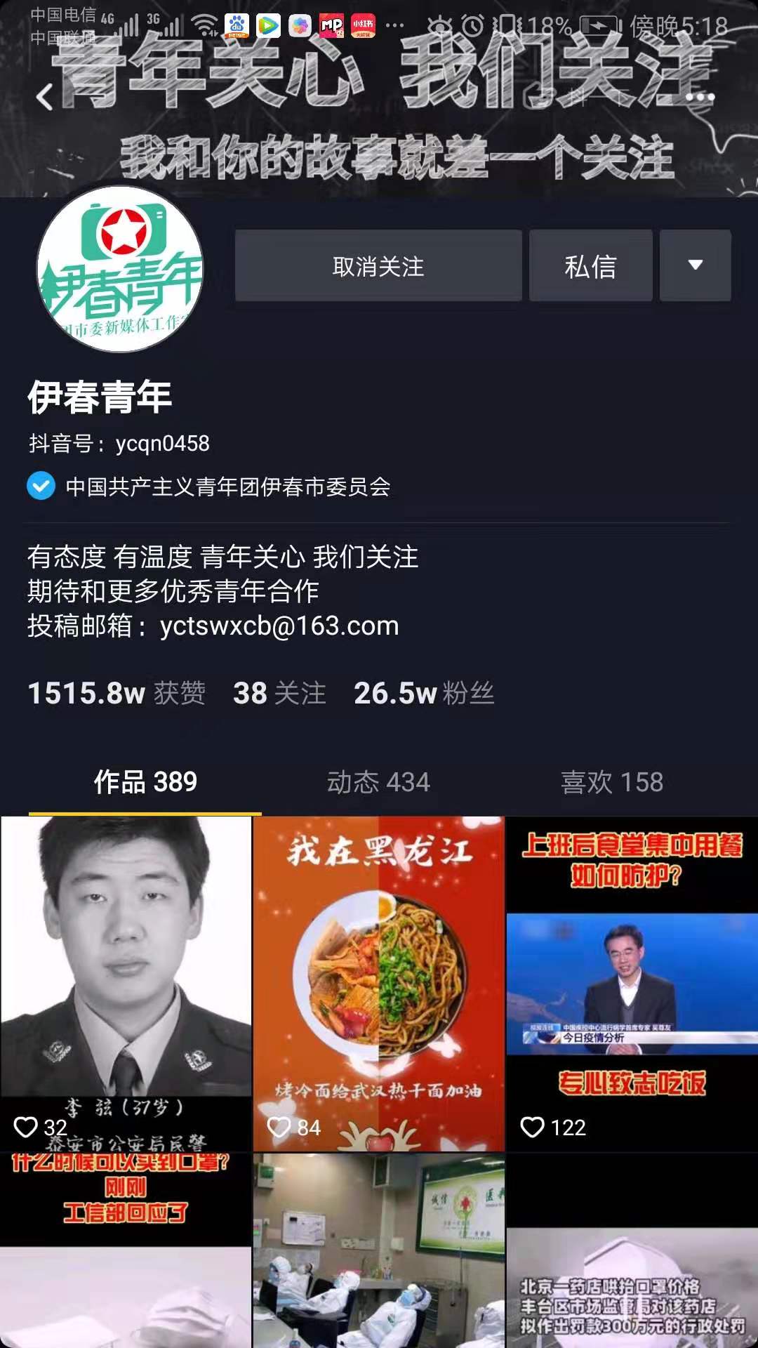 十八禁不卡国产在线播放