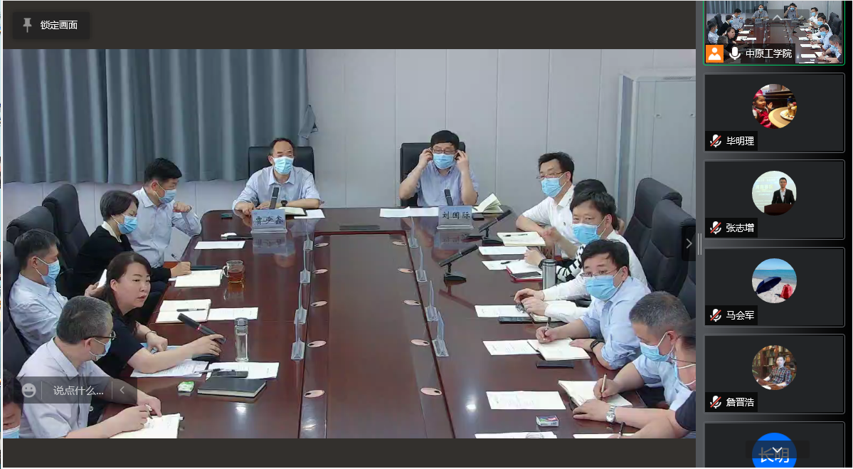 我校召开紧急会议 安排部署校园全面封闭管理工作