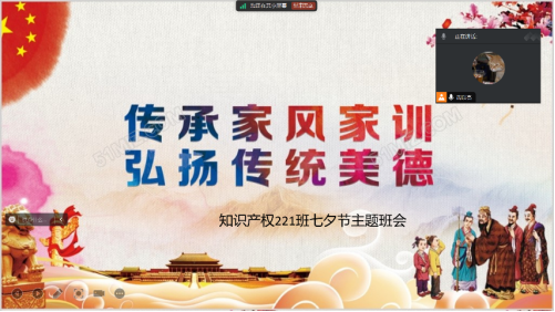 我校开展“我们的节日•七夕”主题活动