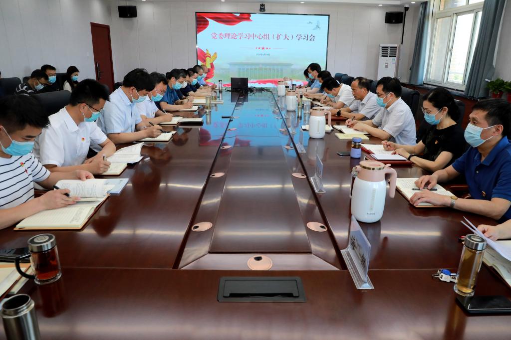 我校举行党委理论学习中心组（扩大）学习会议 深入学习贯彻《总体国家安全观学习纲要》《习近平关于防范风险挑战、应对突发事件论述摘编》