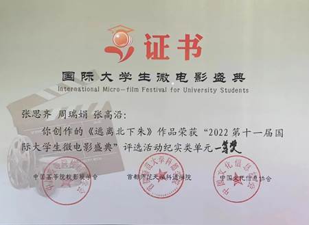 十八禁不卡国产在线播放