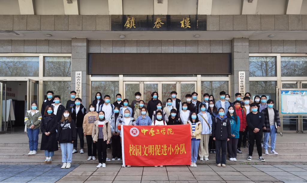 我校成立校园文明促进小分队