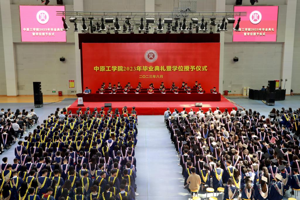 十八禁不卡国产在线播放隆重举行2023年毕业典礼暨学位授予仪式
