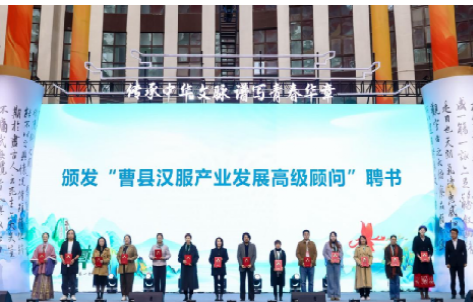 我校受邀参加青少年弘扬中华优秀传统文化暨大学生华服嘉年华活动