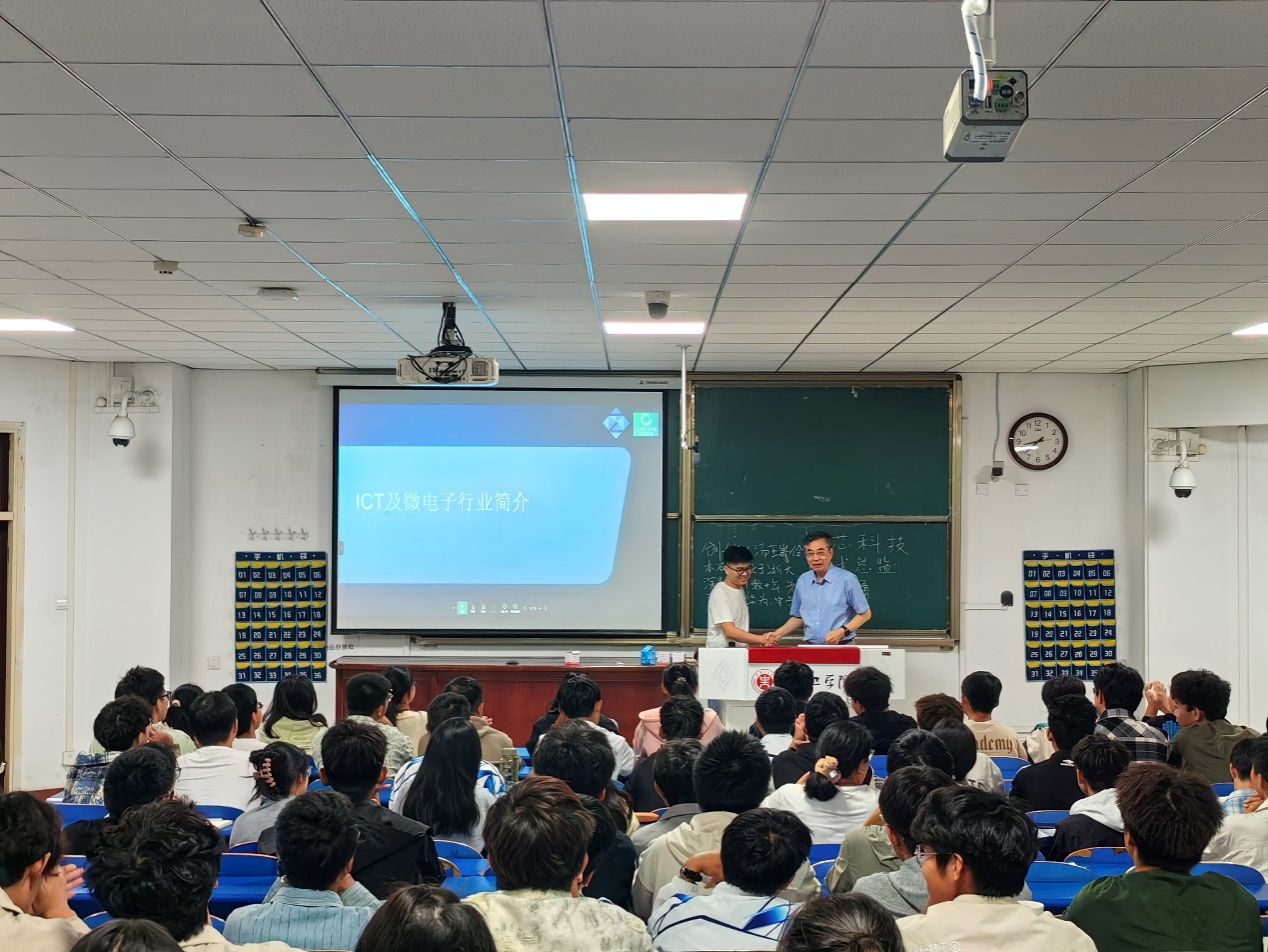 探索创新人才培养新模式—企业专家进校授课