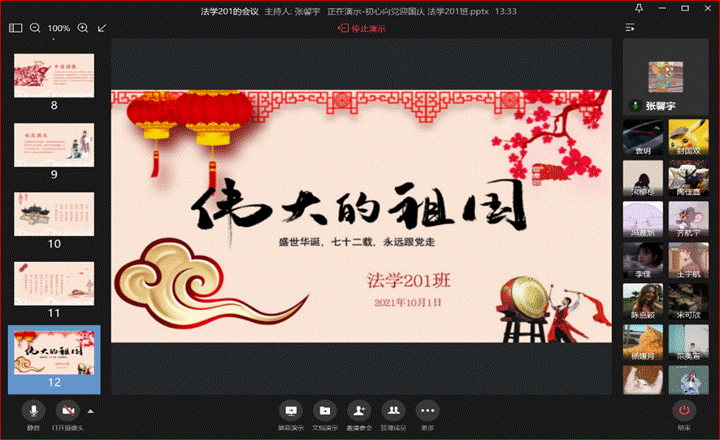 十八禁不卡国产在线播放