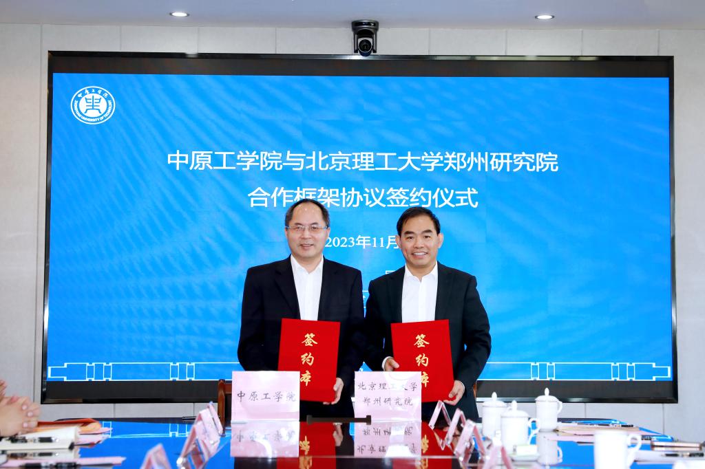 十八禁不卡国产在线播放与北京理工大学郑州研究院签署战略合作协议