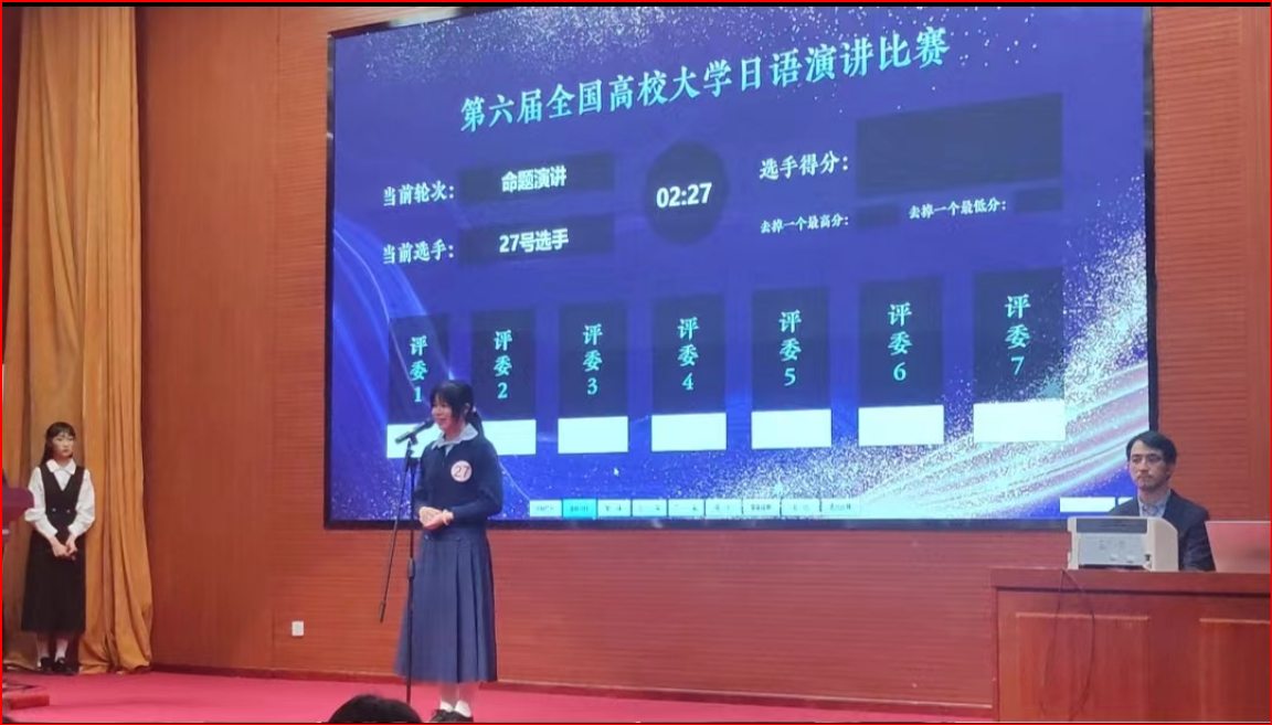 我校陈洁同学荣获第六届全国高校大学日语演讲比赛二等奖