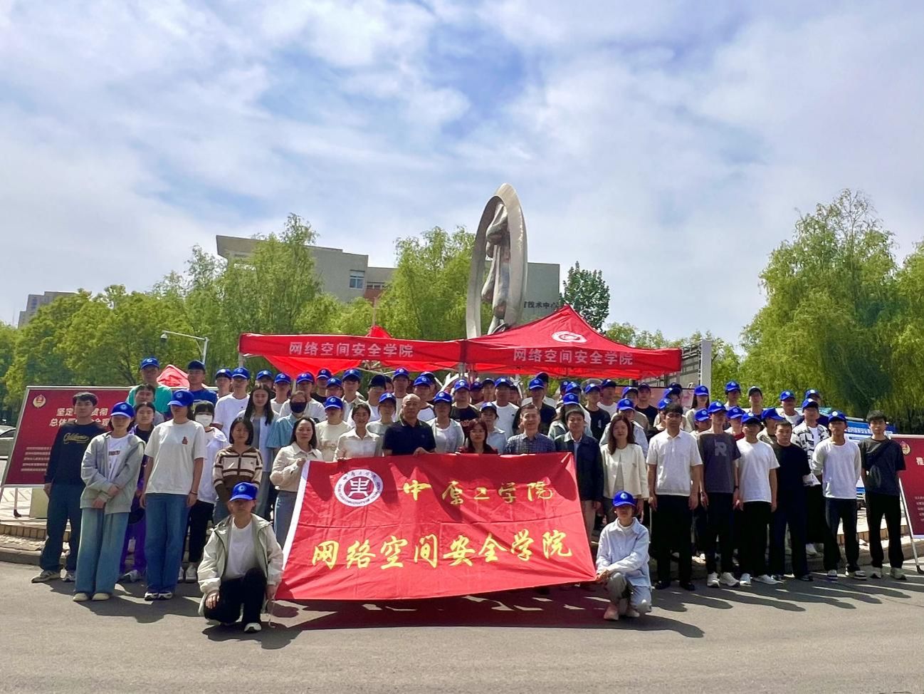 筑牢安全防线，共担时代责任——网络空间安全学院成功承办4·15全民国家安全教育日主题活动