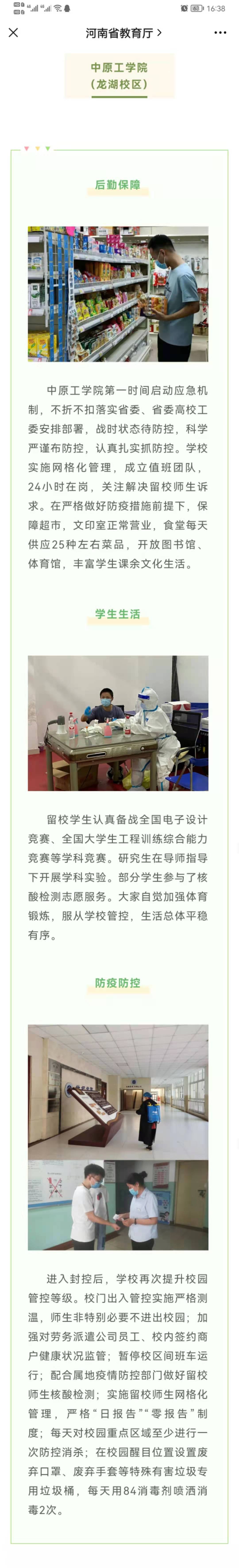 十八禁不卡国产在线播放