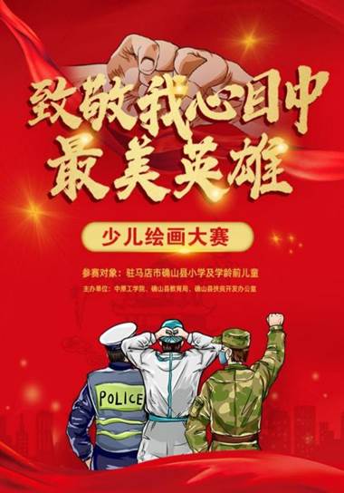 https://jxjyxy.zut.edu.cn/__local/1/19/E7/0BB2F5F0AA70EC69DAFA0C4EA81_2DBB2C7E_2734E.png