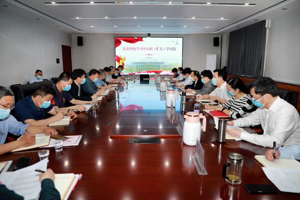 我校召开党委理论学习中心组（扩大）学习会议 专题学习研讨习近平总书记在中国人民大学考察时的重要讲话精神