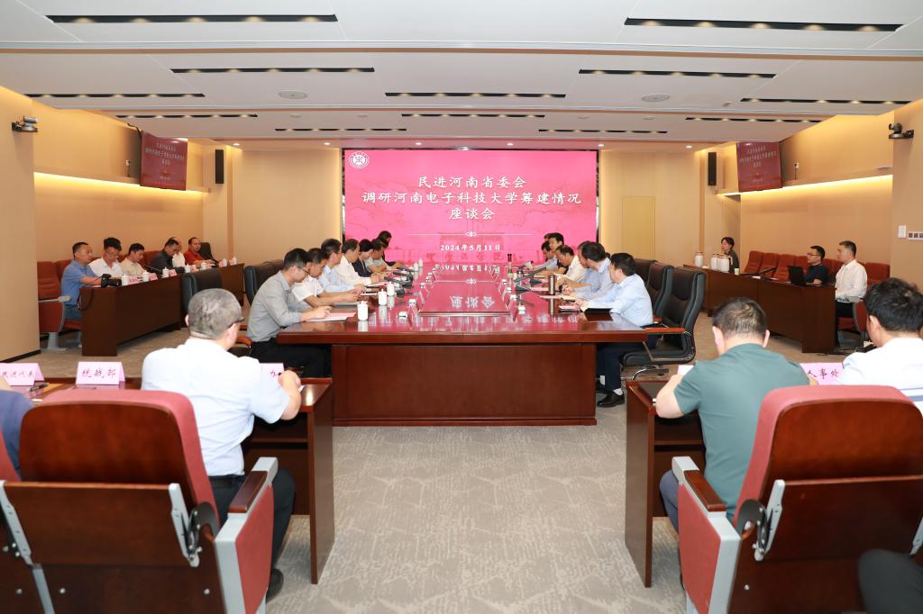 全国政协常委、河南省政协副主席张震宇莅临我校调研指导工作